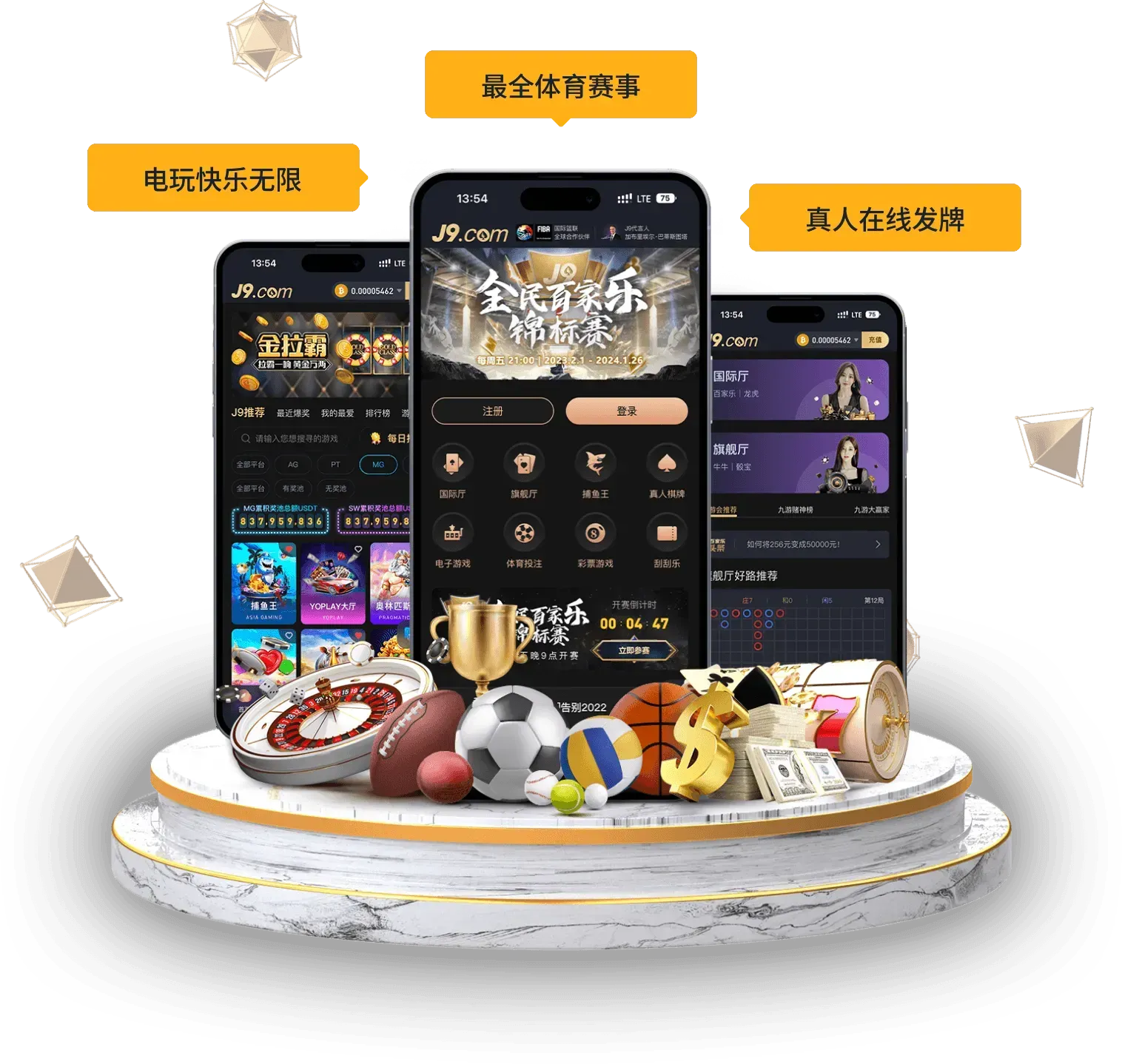 九游会移动阅读